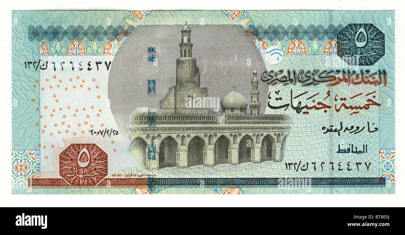 Mosquée d'Ibn Tulun, représenté à un billet de 5 EGP ou Gineih égyptien Egypte Banque D'Images