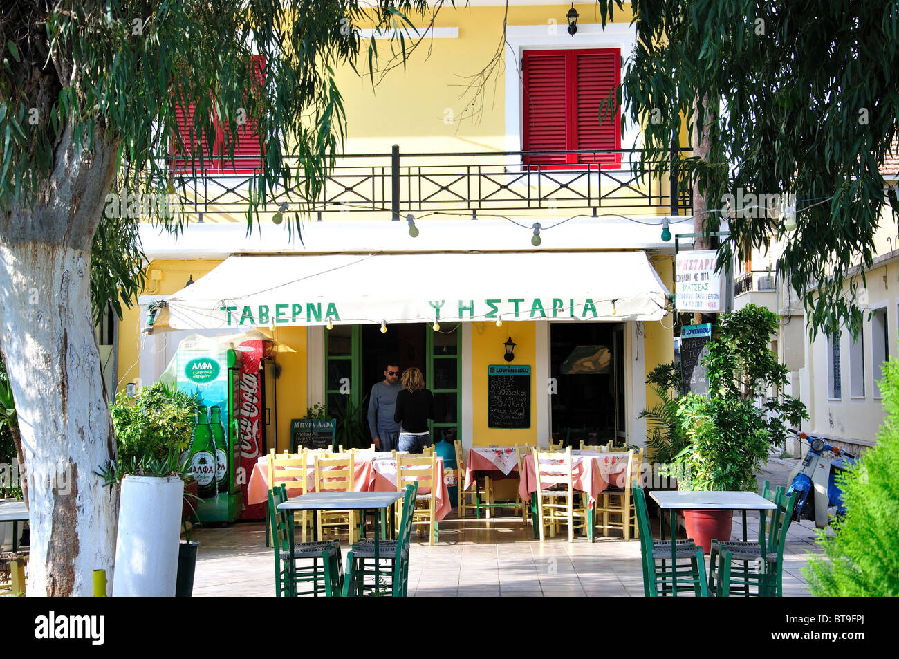 Taverne grecque sur front de mer, la ville de Zakynthos, Zante, îles Ioniennes, Grèce Banque D'Images