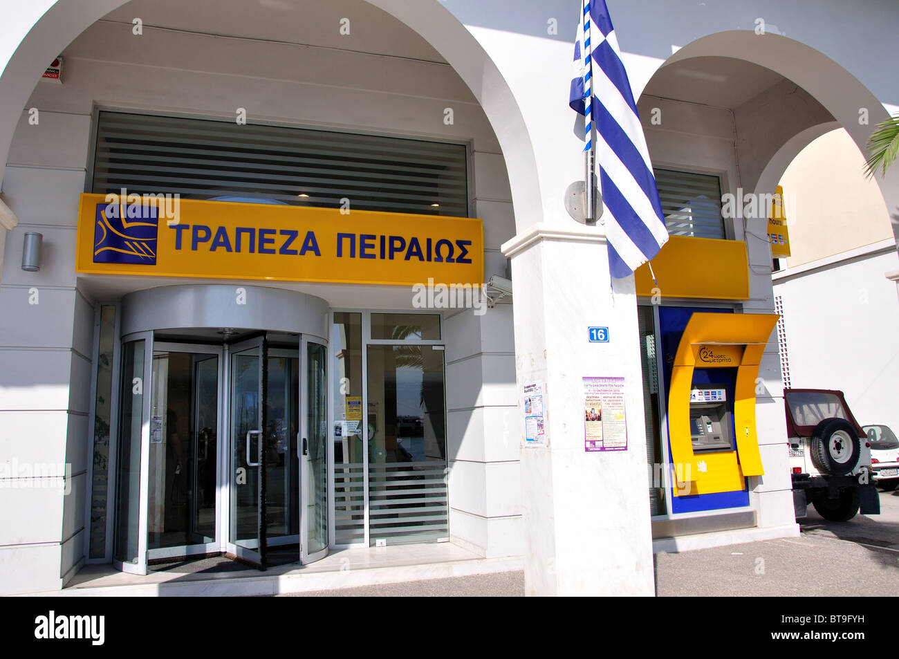 Banque grecque, Strada Marina, la ville de Zakynthos, Zante, îles Ioniennes, Grèce Banque D'Images