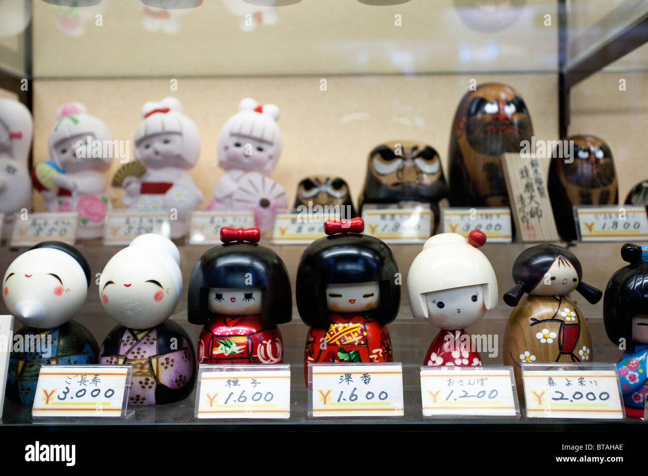 Boutique de souvenirs. Le temple Senso-ji d'Asakusa, la Rue Commerçante Nakamise. Banque D'Images
