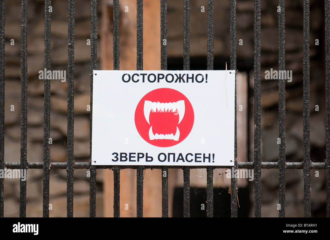 'Attention, danger de l'animal' sign in Zoo Banque D'Images