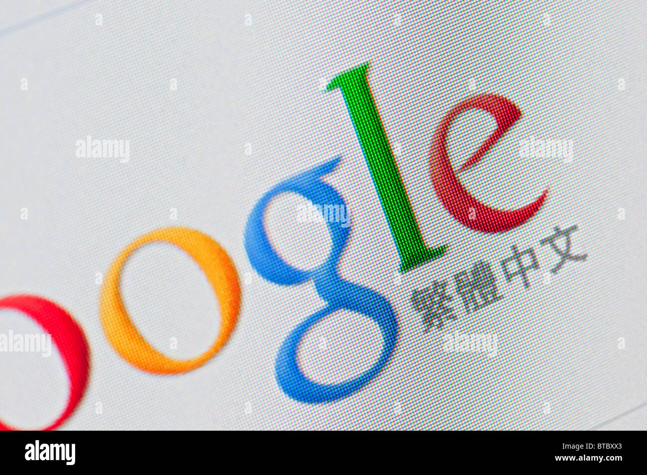 Capture d'écran de la page d'accueil de Google moteur de recherche internet site web chinois Banque D'Images