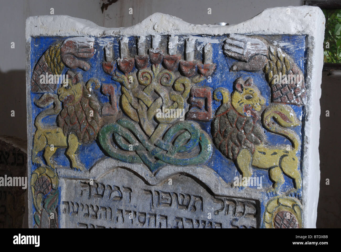 5493. Romain, la Moldavie, la Roumanie. Cimetière juif datant de la ème majestueux C. Banque D'Images