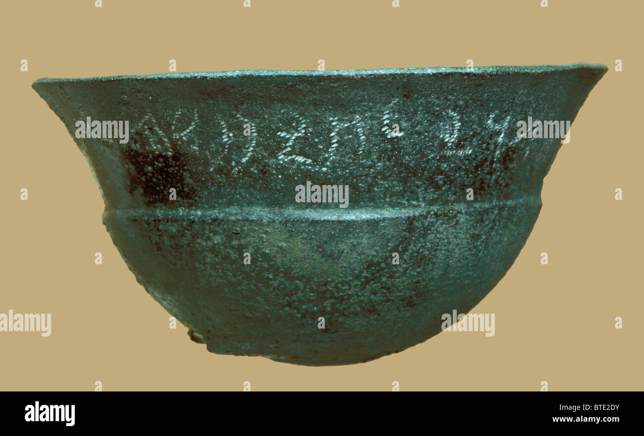 5362. Bol en bronze datant c. 6-5ème C. BC portant une inscription Araméenne. C'est une sorte d'offrir des bateaux utilisés dans le Banque D'Images