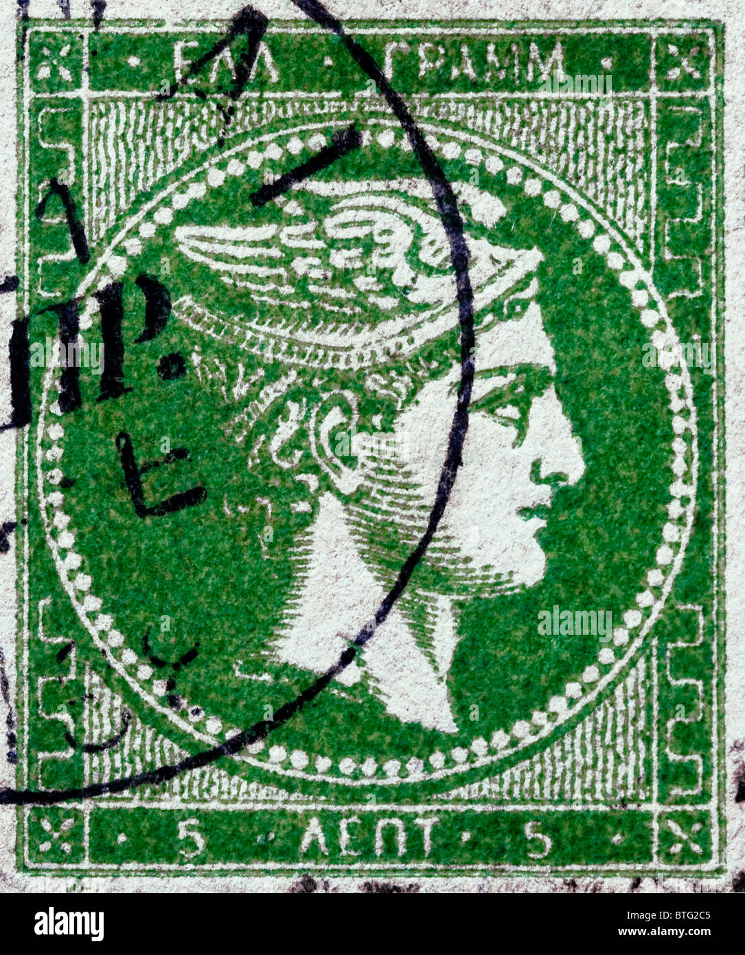 Utilisé 1861-1882 5) grec 'Grand Hermes Head' droit timbre-poste. Banque D'Images