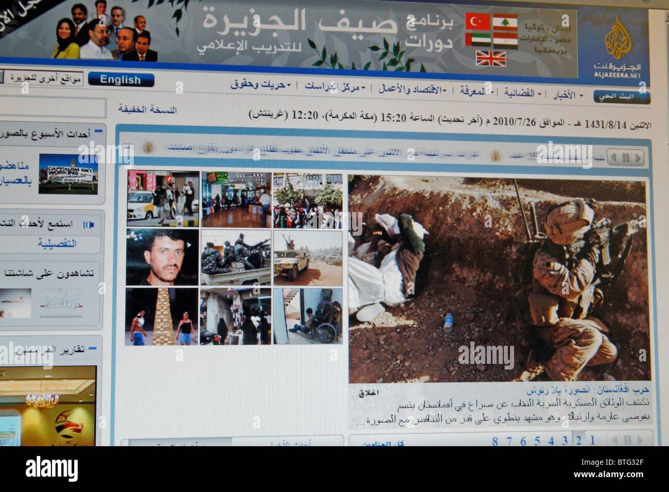 Capture d'écran de l'Al Jezeera News site web de l'organisation, la langue arabe aljazeera.net, edition. Juillet 2010 Banque D'Images