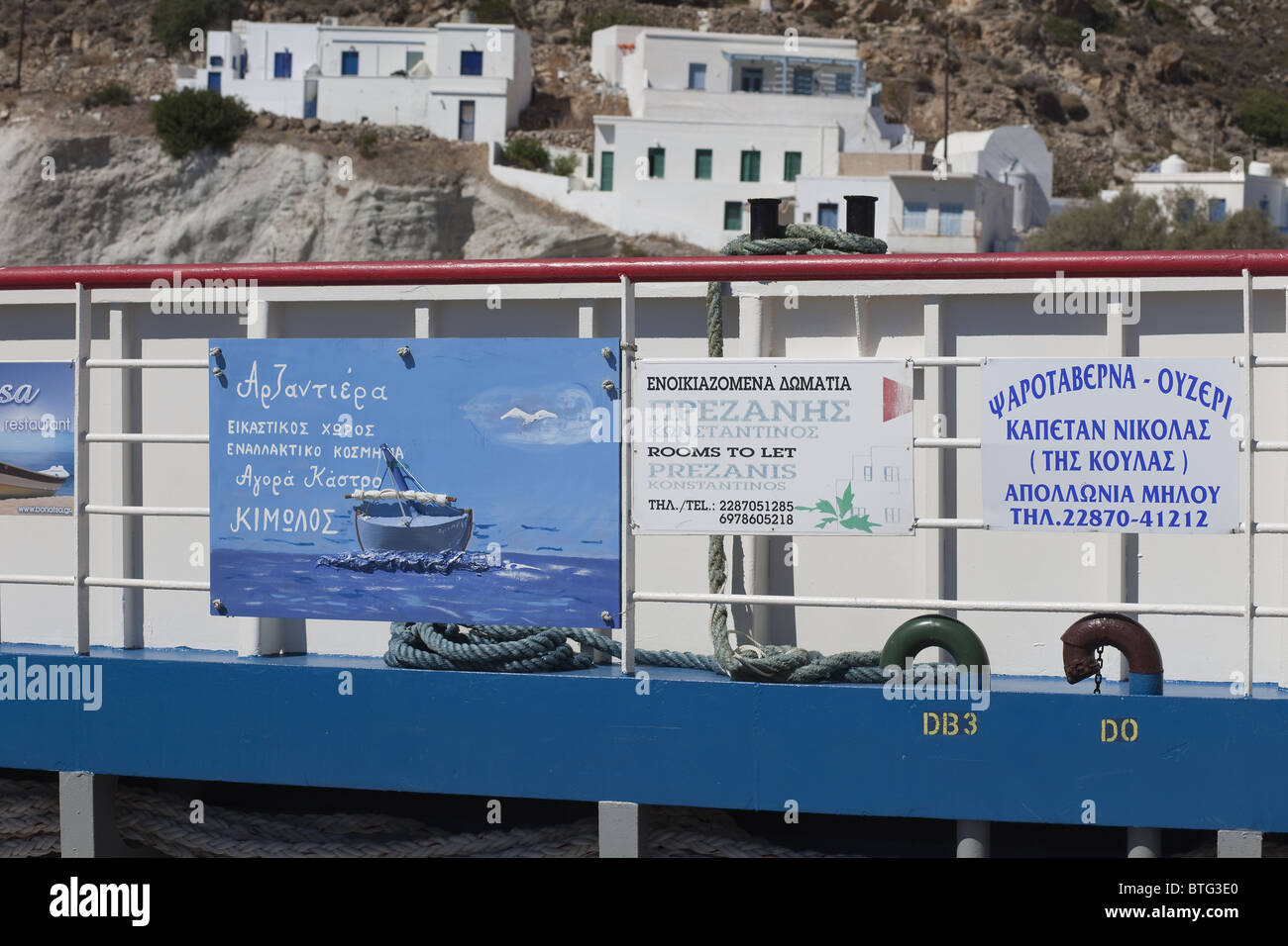 L'île de kimolos égée Cyclades Grèce Banque D'Images