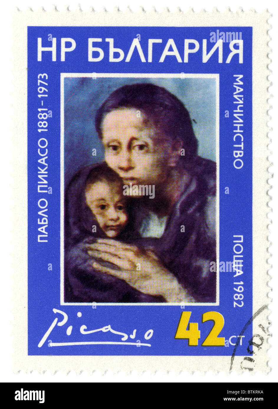 Bulgarie - vers 1973 : timbre imprimé dans la Bulgarie montre image de la 'Motherhood" de Pablo Picasso, vers 1973. Banque D'Images