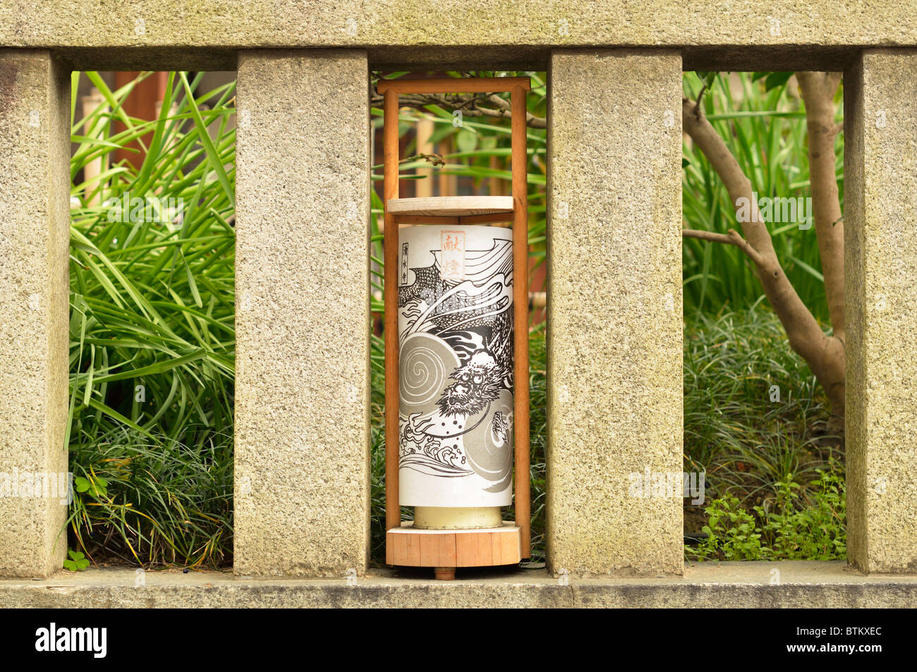 Une clôture en pierre avec une lanterne en papier, Kyoto JP Banque D'Images