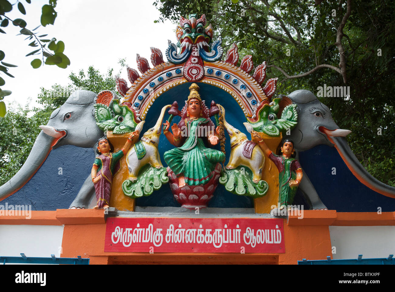 Temple Guardian Village à Moolankudi,District Shanghai, Tamil Nadu, Inde du Sud, Inde. Banque D'Images