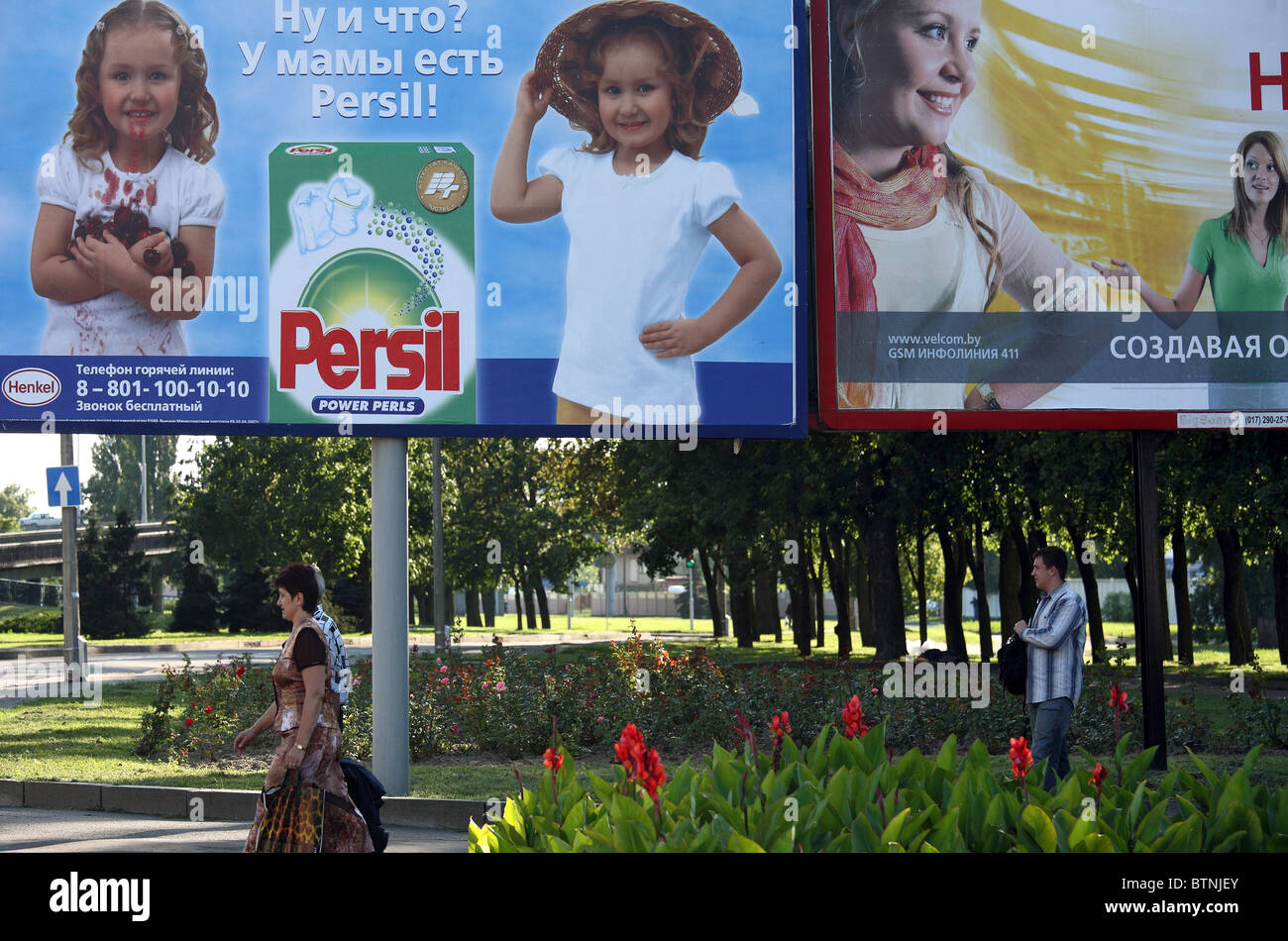 Un panneau publicitaire Persil avec les lettres cyrilliques, Brest, Biélorussie Banque D'Images