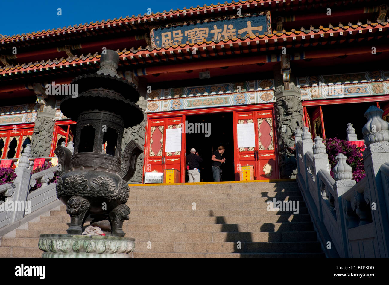 L'Asie, Chine, Hong Kong, Lantau, monastère Po Lin Banque D'Images