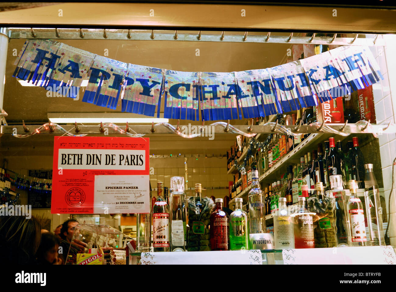 Paris, France, gros plan, boulanger juif français, vitrine, avec signe Happy Hanukah, fêtes de Hanukkah, vieilles traditions juives Banque D'Images