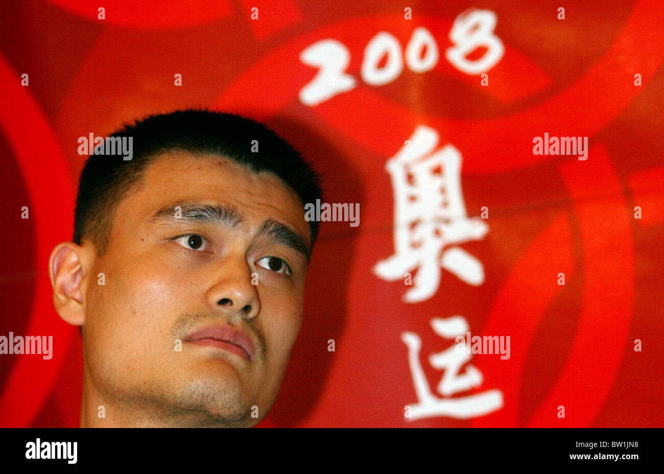 2 Aperçu de l'été 2008 - Jeux Olympiques de Beijing Banque D'Images