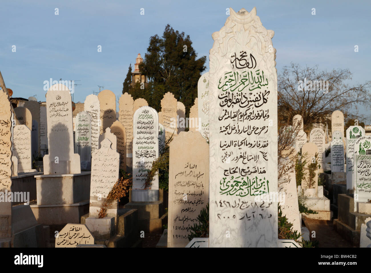 Bab Al Saghir cimetière à Damas, en Syrie. Banque D'Images