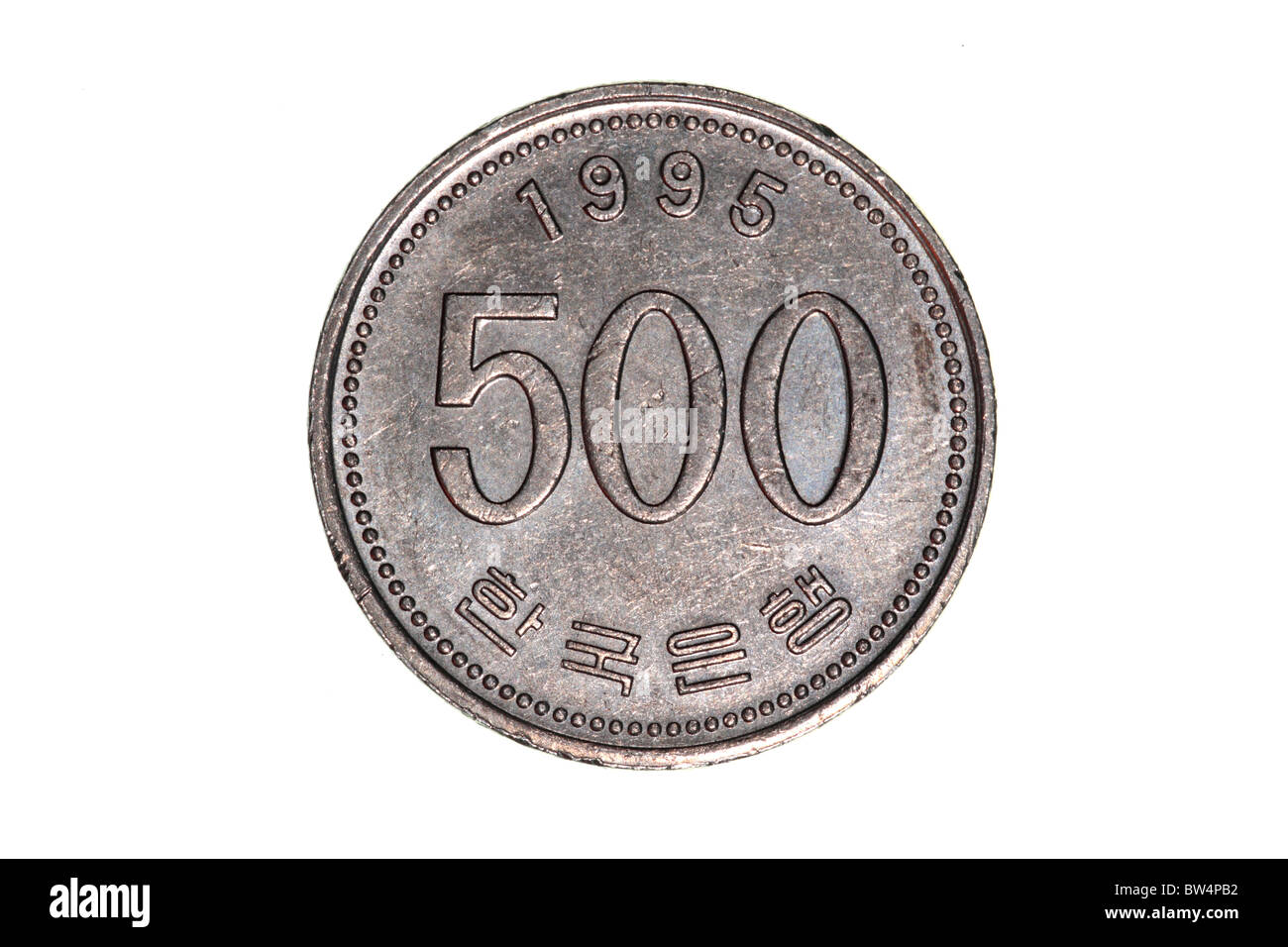 Corée du Sud 500 a gagné la pièce Banque D'Images