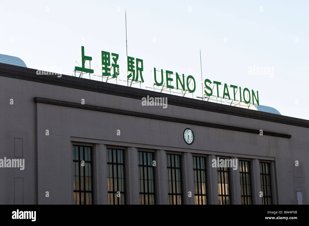 La façade de la Gare de Ueno de Tokyo, à l'information écrite à la fois en caractères japonais et anglais. Banque D'Images