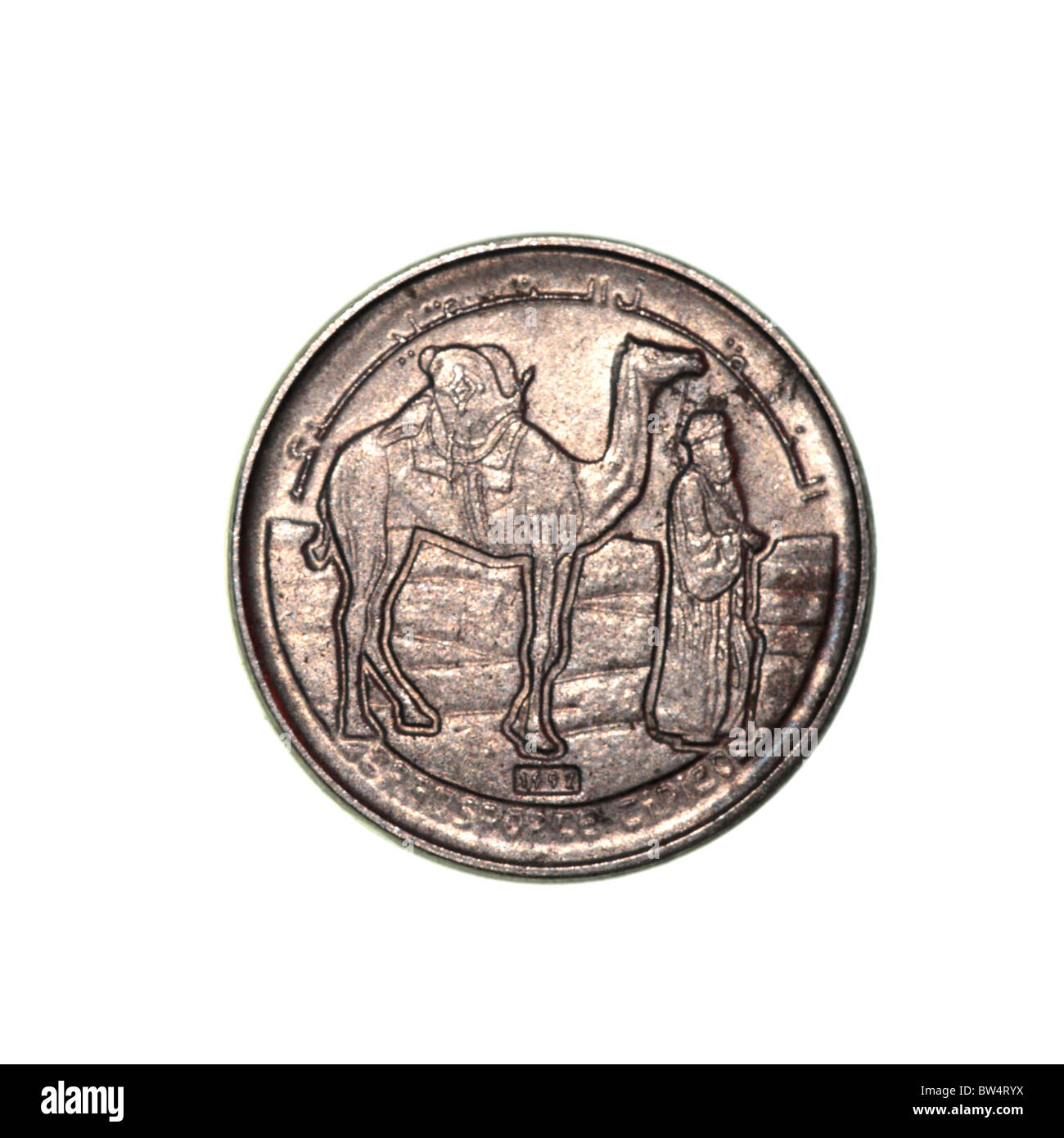 Médaille - Sahara Occidental Banque D'Images