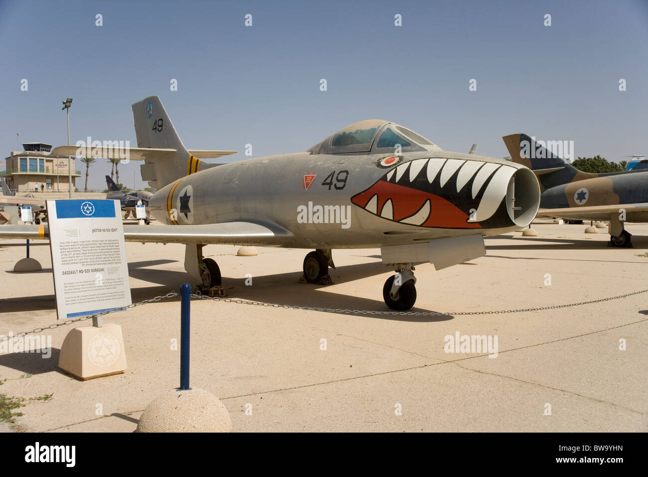 Dassault Ouragan jet de combat à l'armée de l'Air Israélienne Musée à Hazerim à la périphérie de Beersheva (Beer-sheva) Israël Banque D'Images