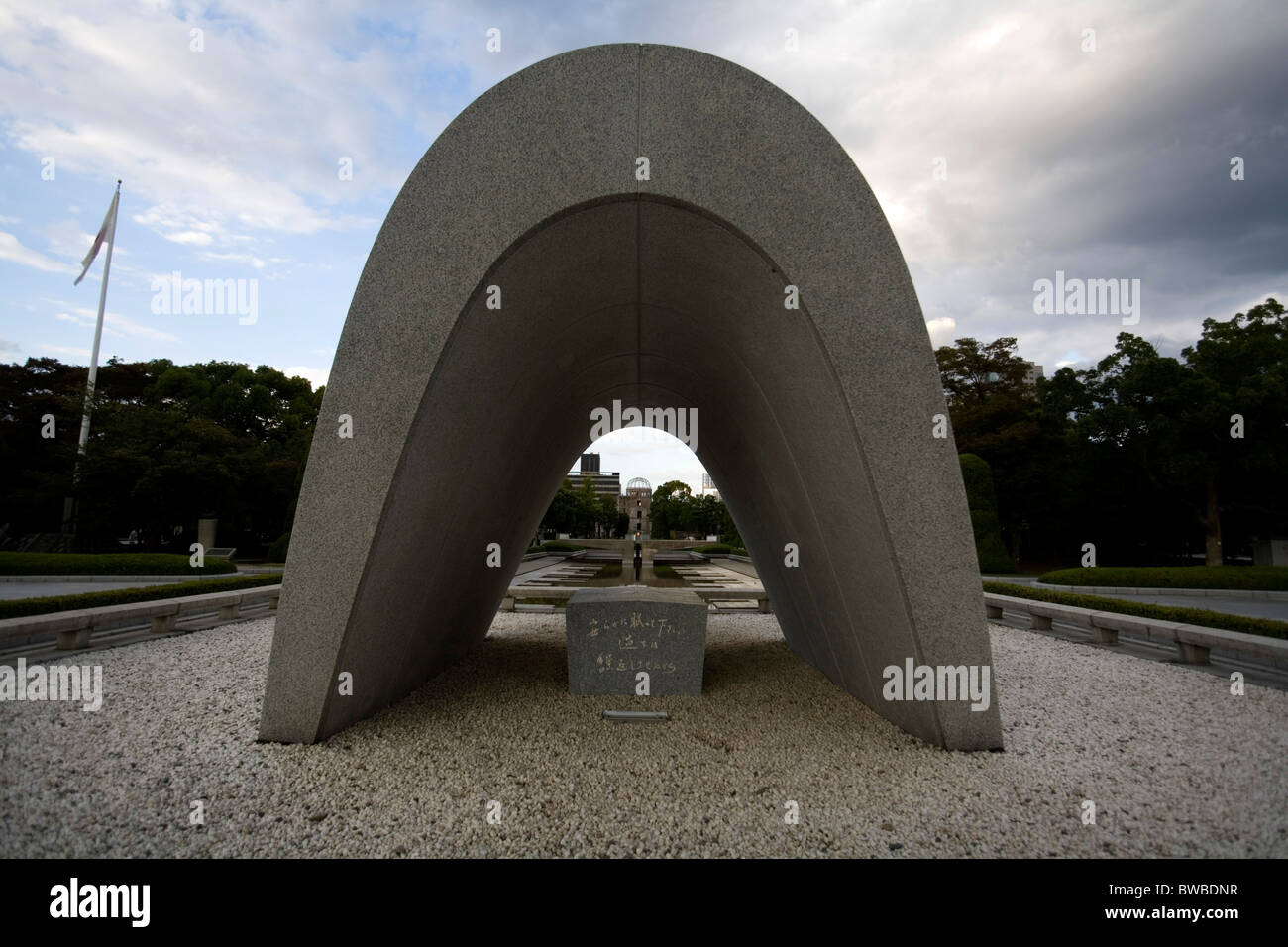 Jardin mémorial de la paix, Hiroshima, Japon. Banque D'Images