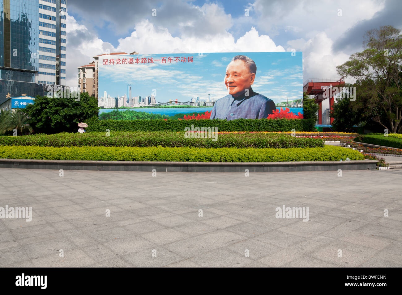 Billboard de Deng Xiaoping à Shenzhen Street Banque D'Images