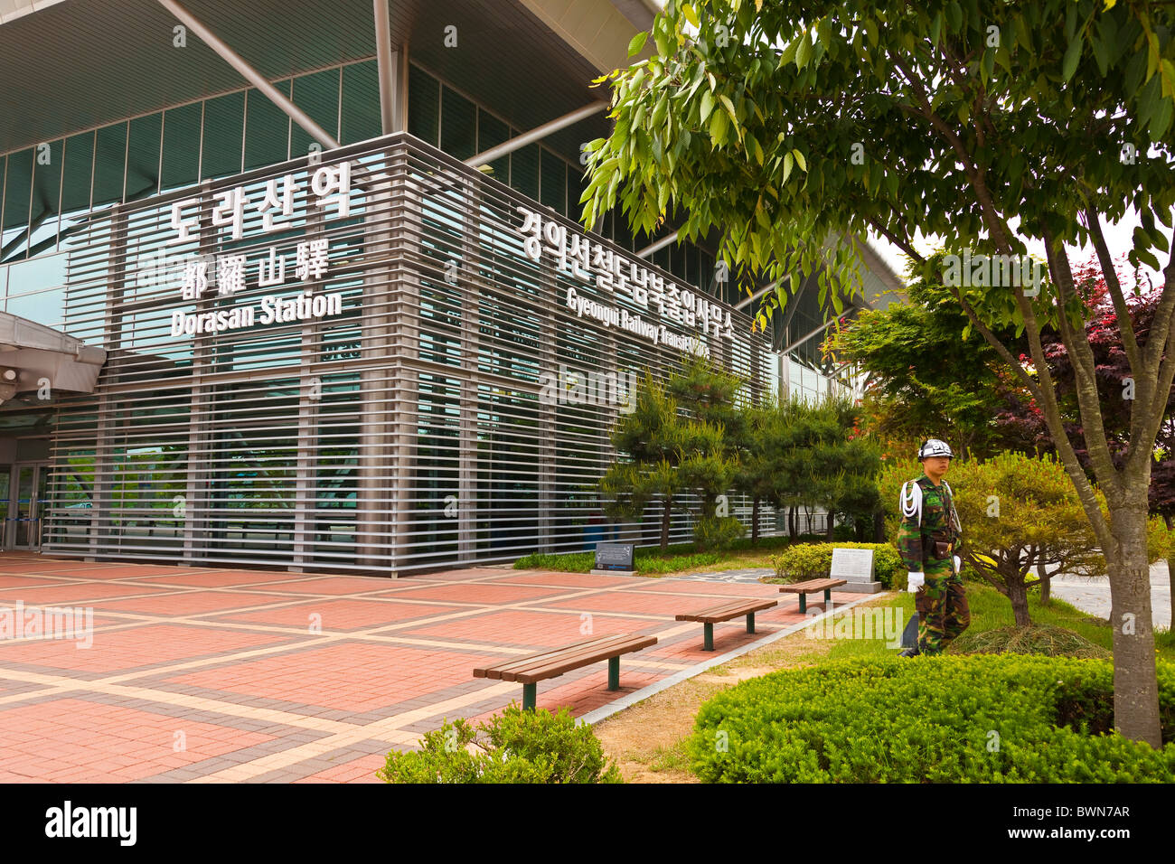 La gare de Dorasan extérieur dans la zone démilitarisée DMZ sur la ligne Gyeongui entre Corée du Sud et du Nord. JMH3808 Banque D'Images