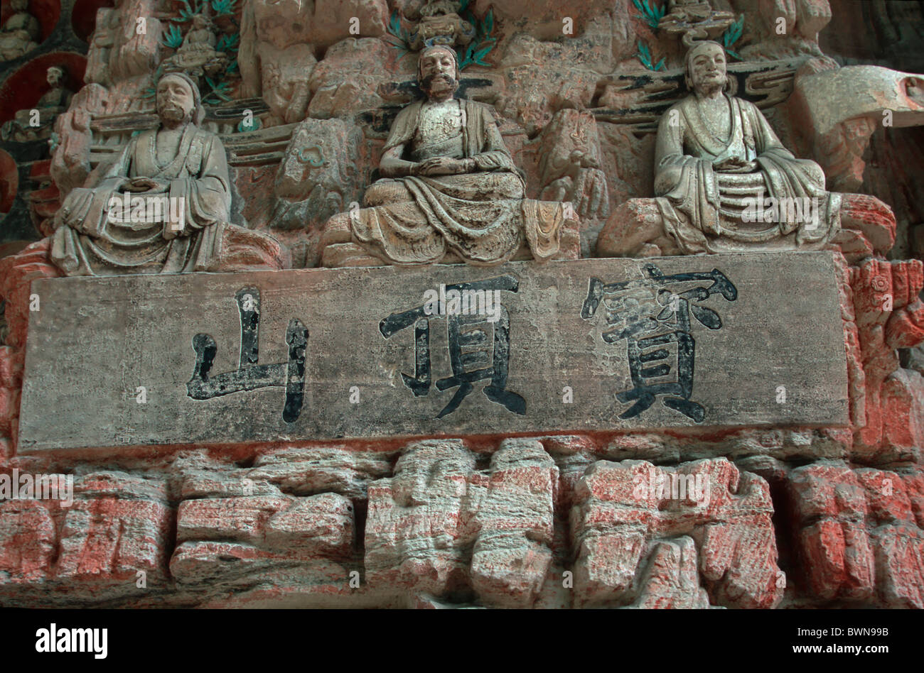 Chine Asie particulier n° 5 de créneau sculptures rupestres de Dazu Dynastie Tang Baodingshan Province du Sichuan U Banque D'Images