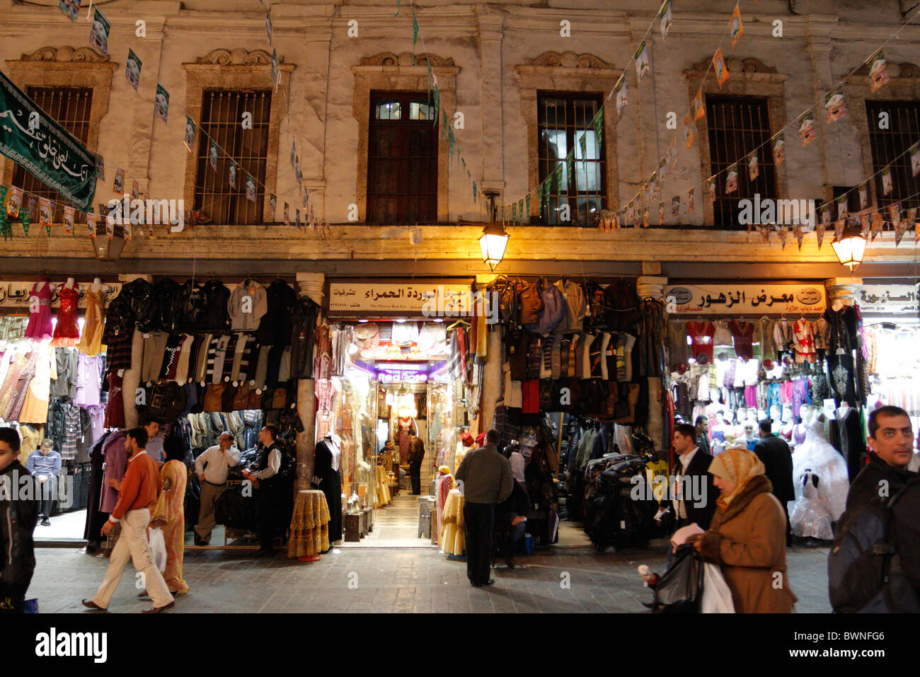 Marché Hamidiyya à Damas, Syrie Banque D'Images