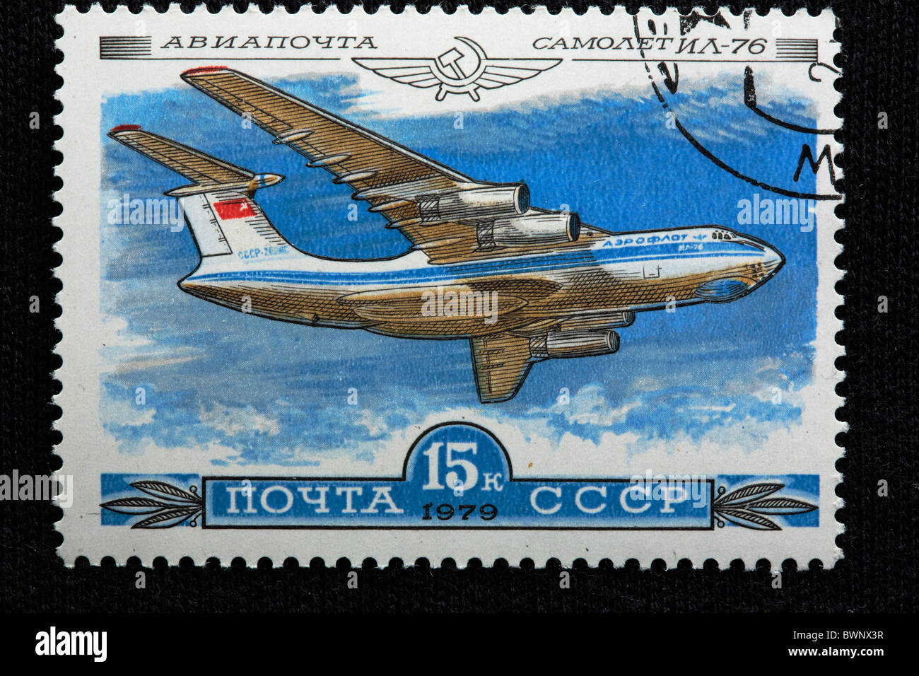 Insigne Broche URSS - Troisième Spartakiade 1964-1965 - Moto Aviation Sport Soviet Russie