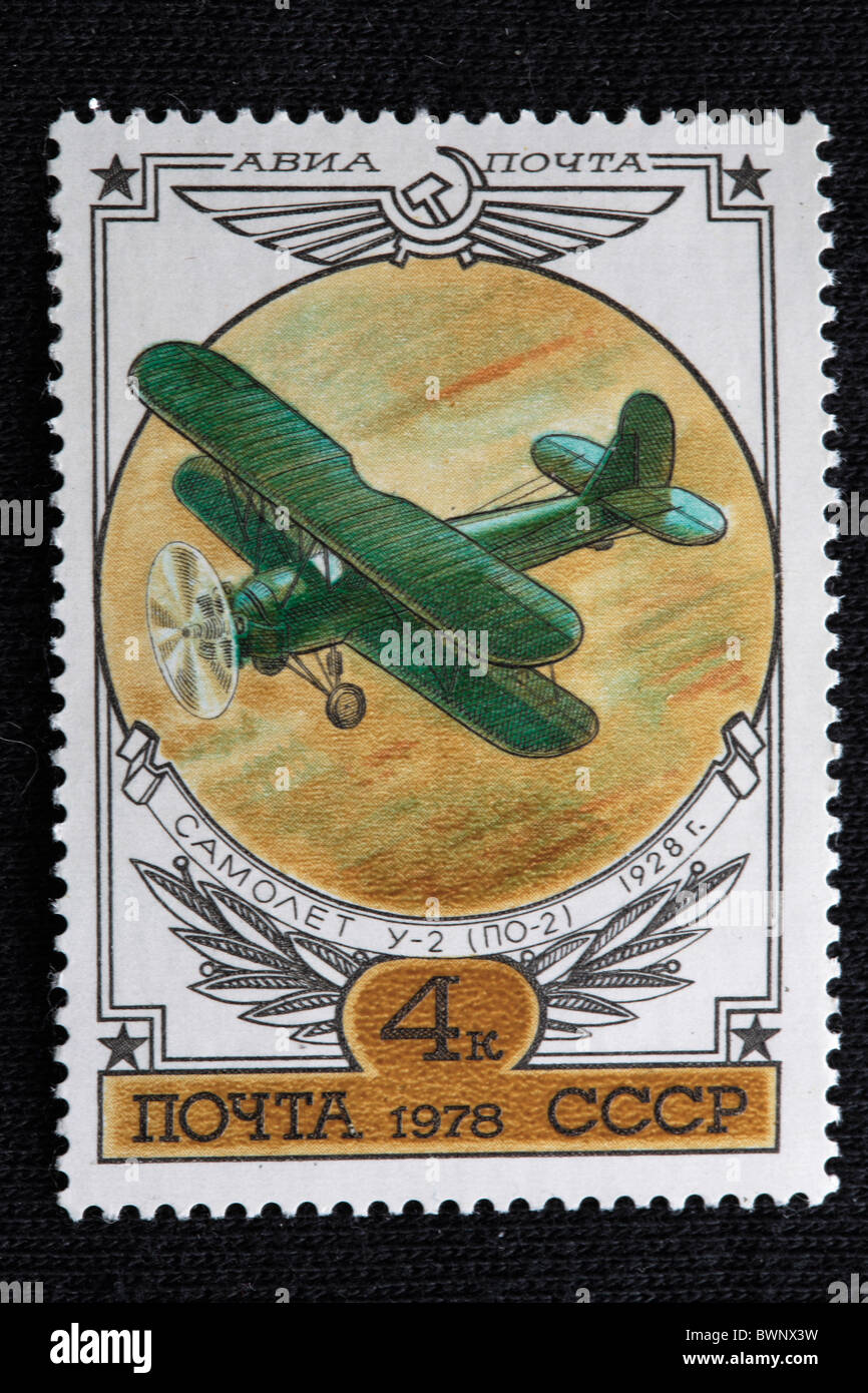 Timbre-poste de l'Union soviétique (URSS) représentant un turboréacteur