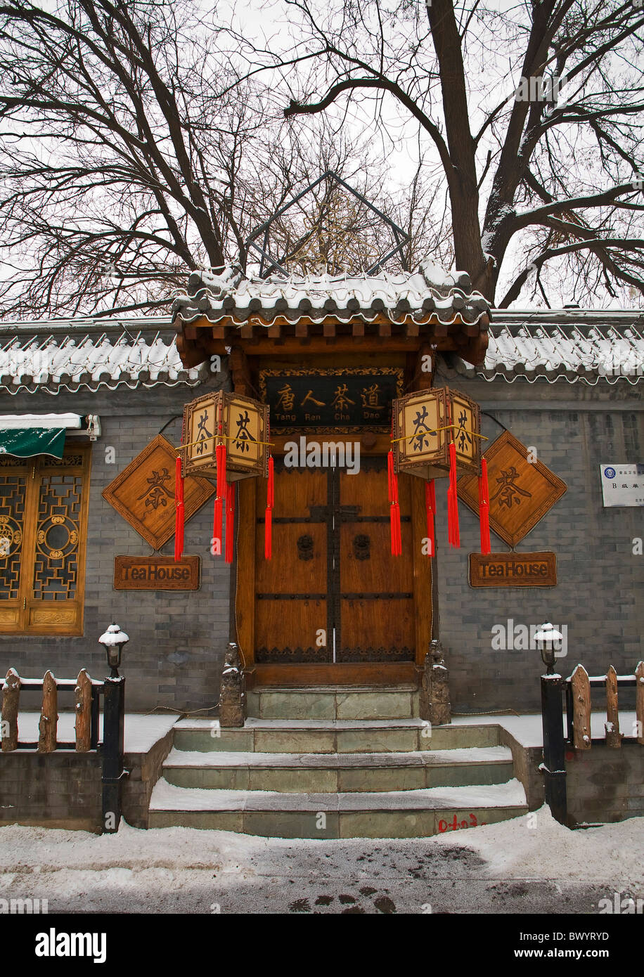 Tang Ren Tea House, Maliang, Qianhai Nanyan Hutong, Beijing, Chine Banque D'Images