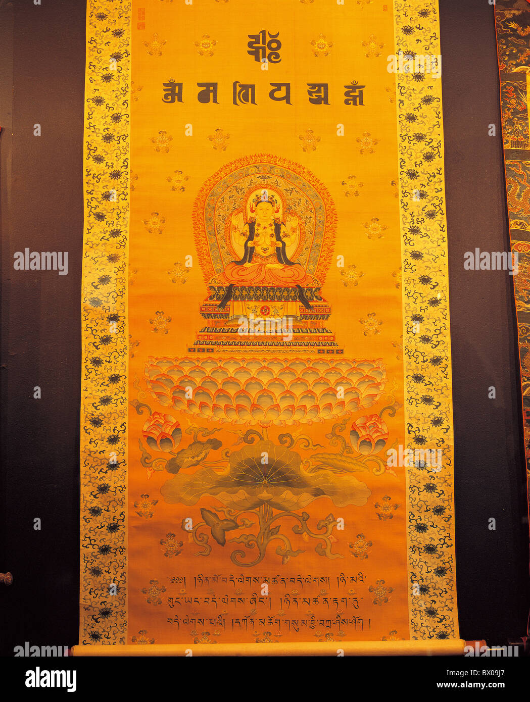 Tissé de soie jaune exquis Tangka Avalokitesvara, Palais du Potala, Lhassa, Tibet, Chine Banque D'Images