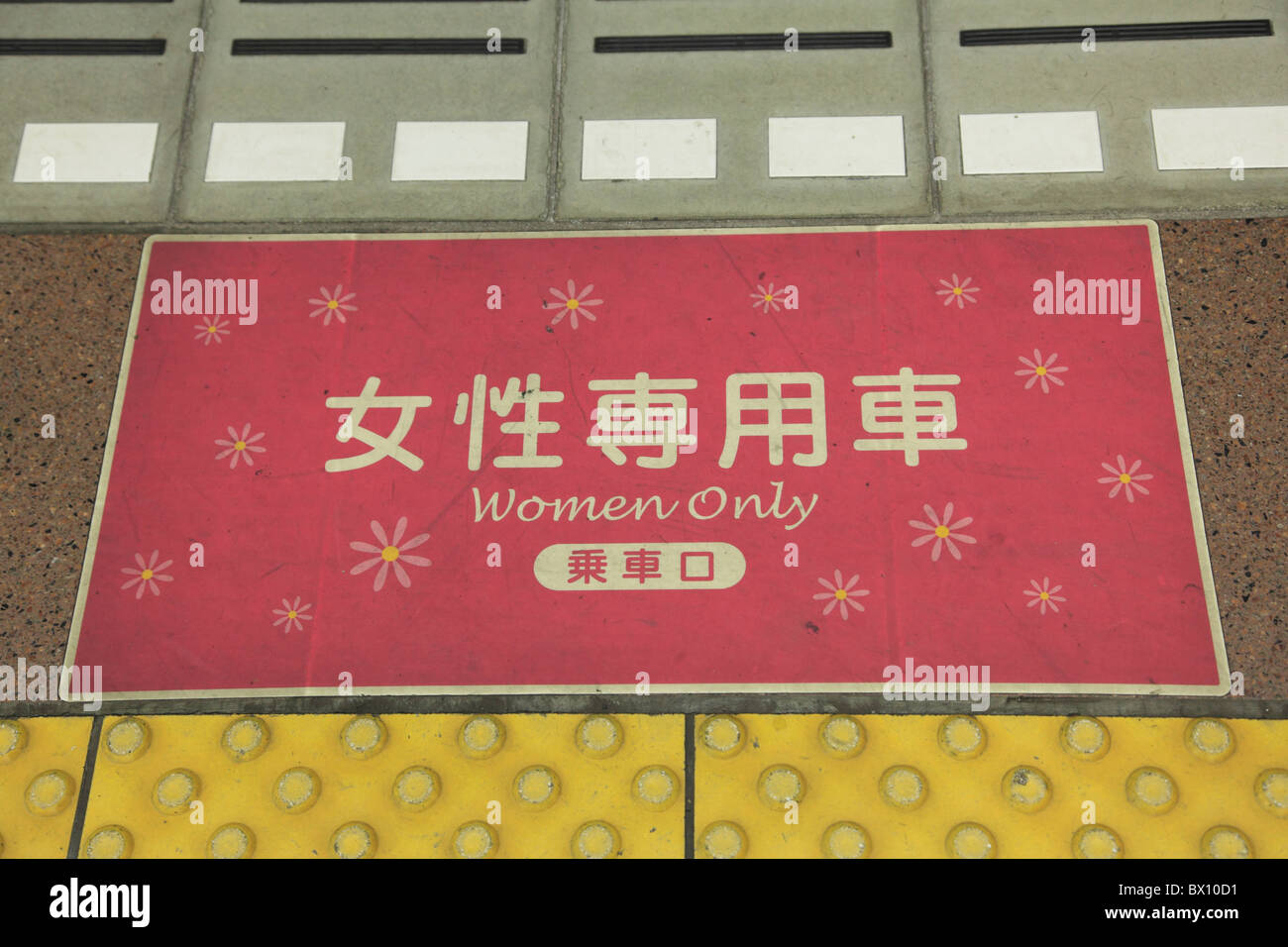 Signe pour les femmes seulement car sur la plate-forme à la gare, métro de Tokyo, Tokyo, Japon, Asie Banque D'Images