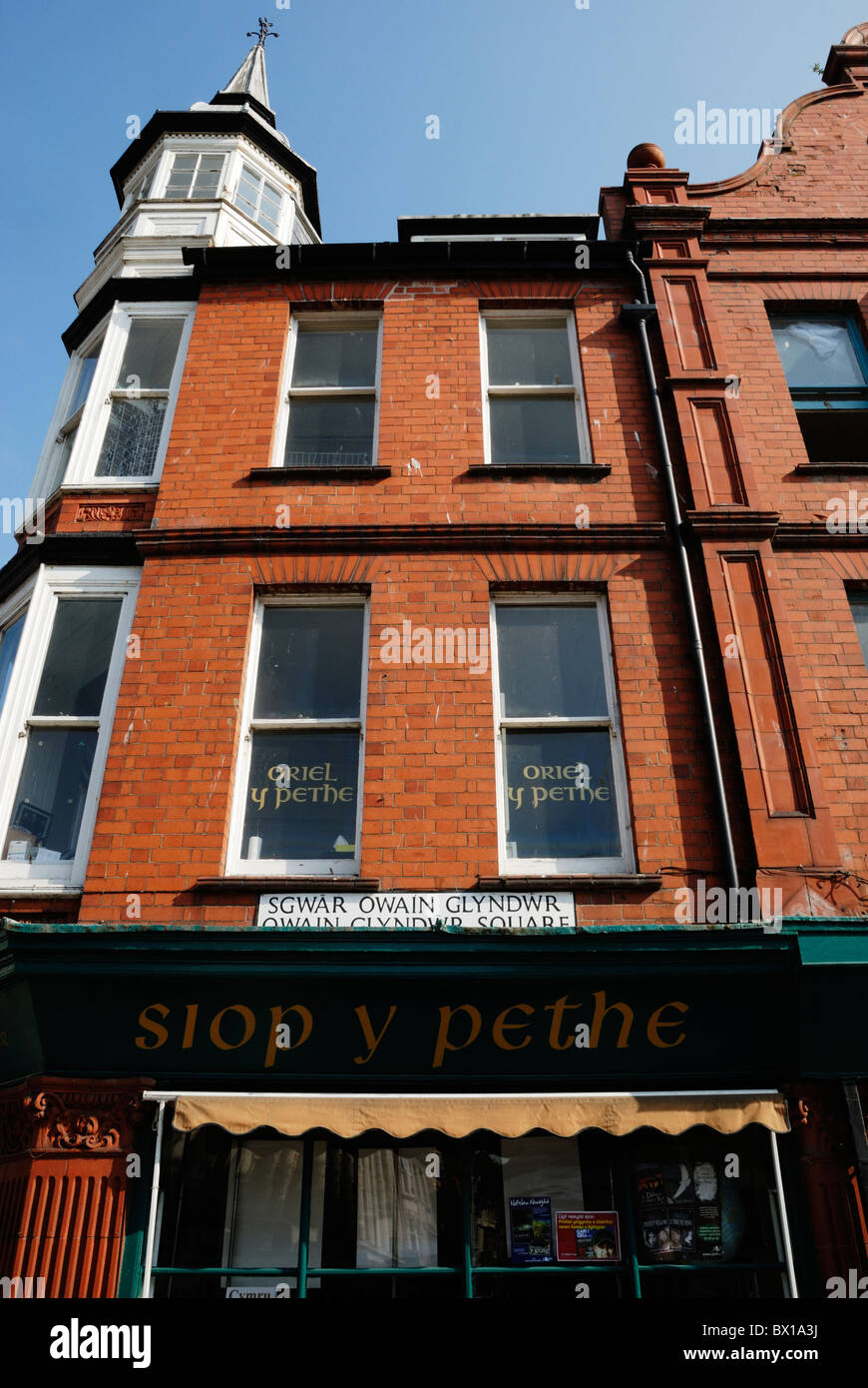 Librairie de la langue galloise Siop y Pethe à Aberystwyth, Pays de Galles. Banque D'Images