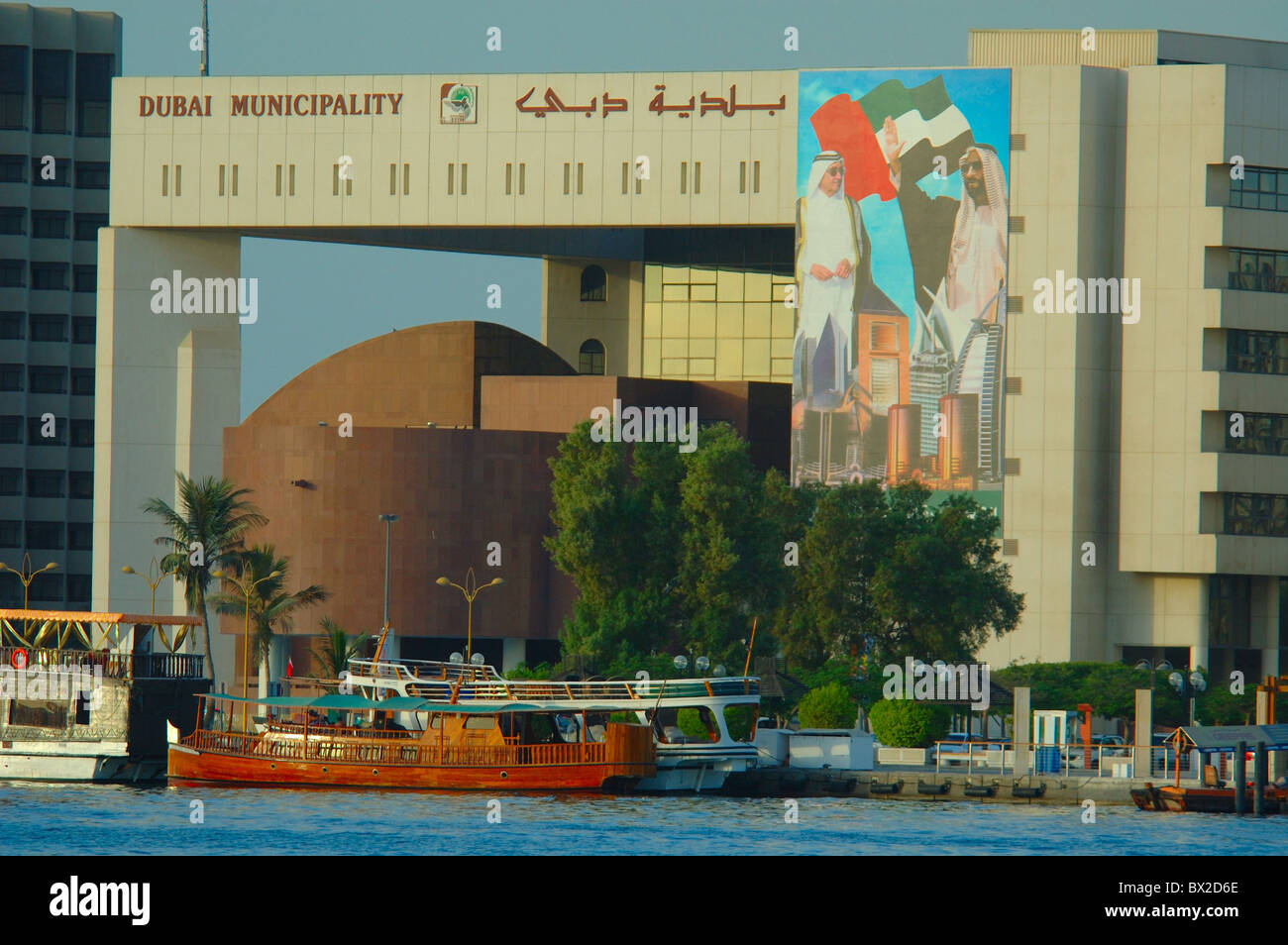 La municipalité de Dubaï city administration construction architecture l'eau moderne la Crique de Dubaï Emirats Arabes Banque D'Images