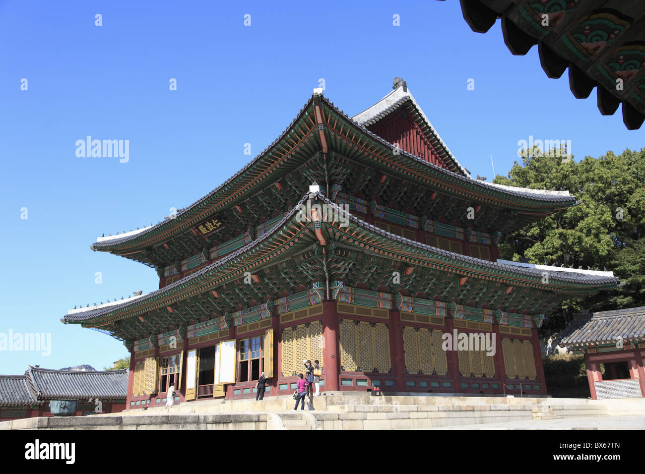 (Le Palais Changdeokgung Palace d'illustres vertu), UNESCO World Heritage Site, Séoul, Corée du Sud, Asie Banque D'Images