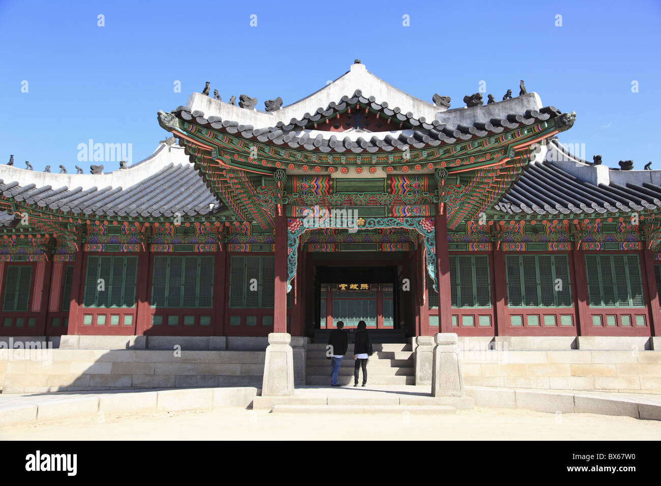 (Le Palais Changdeokgung Palace d'illustres vertu), UNESCO World Heritage Site, Séoul, Corée du Sud, Asie Banque D'Images