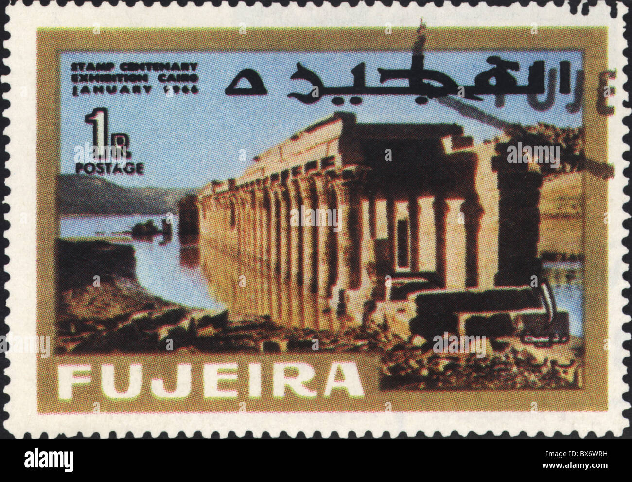 Mail / post, timbres-poste, Émirats arabes Unis, Fujairah, 1 timbre Dirham, janvier 1966, droits supplémentaires-Clearences-non disponible Banque D'Images