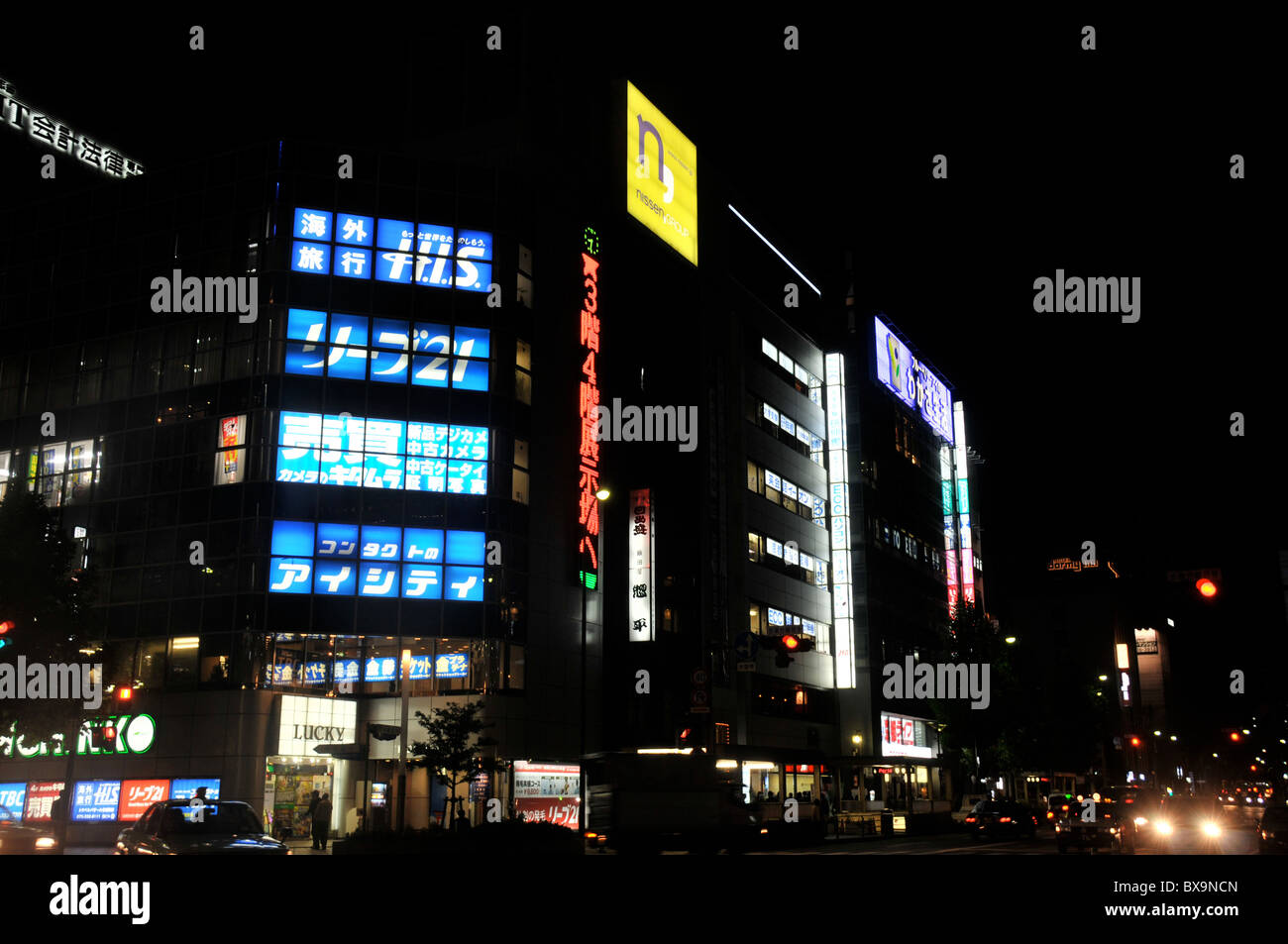 Scène de rue de nuit, Kyoto, Japon Banque D'Images