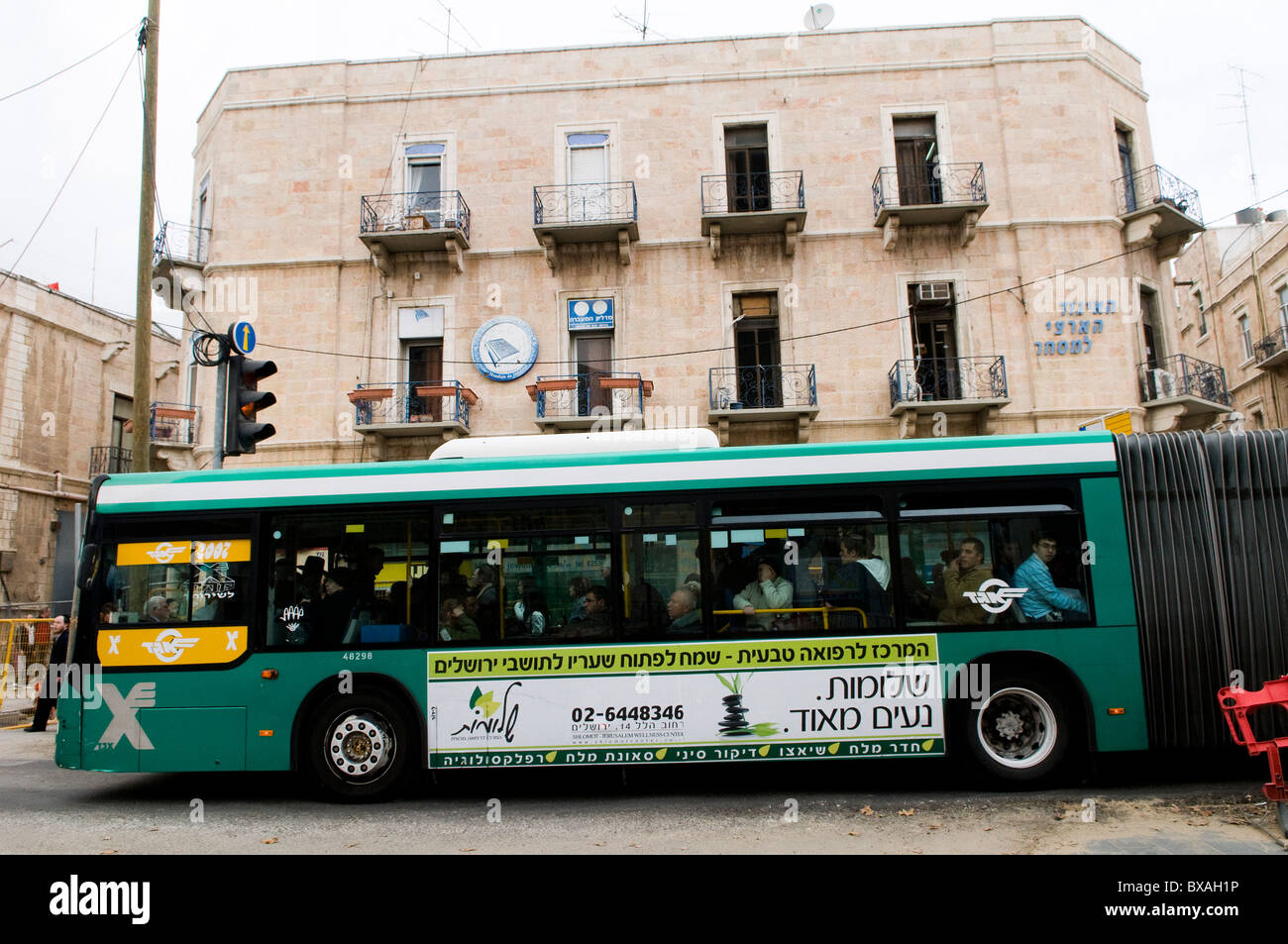 Egged un bus public s'arrête à un arrêt de bus sur la rue Jaffa, à Jérusalem. Banque D'Images