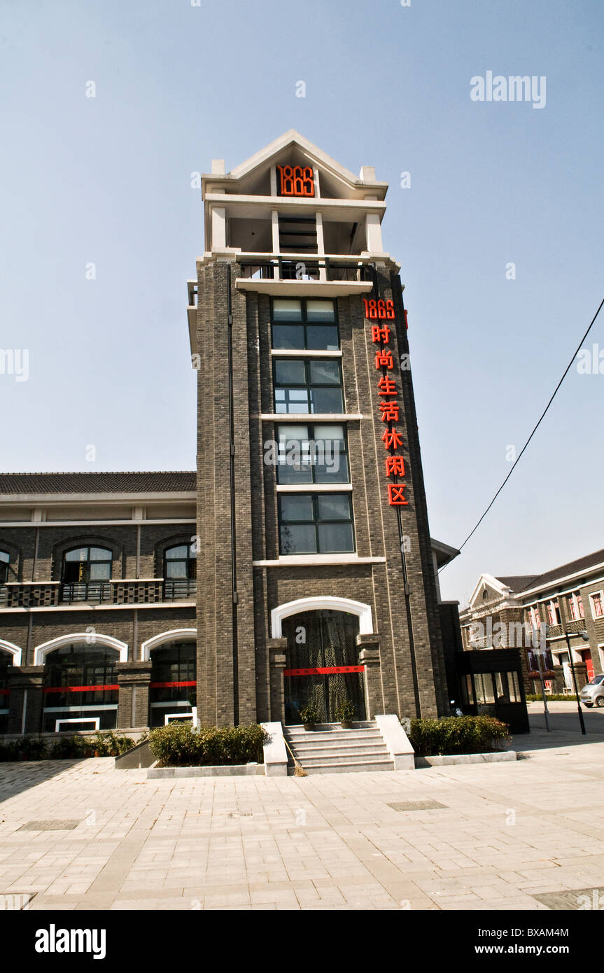 La nouvelle zone de divertissement et d'art 1865 à Nanjing, Chine. Banque D'Images