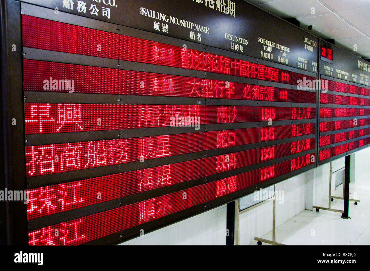 Écran plat CRT annonce à la station de ferry de Kowloon Hong Kong, Chine Banque D'Images