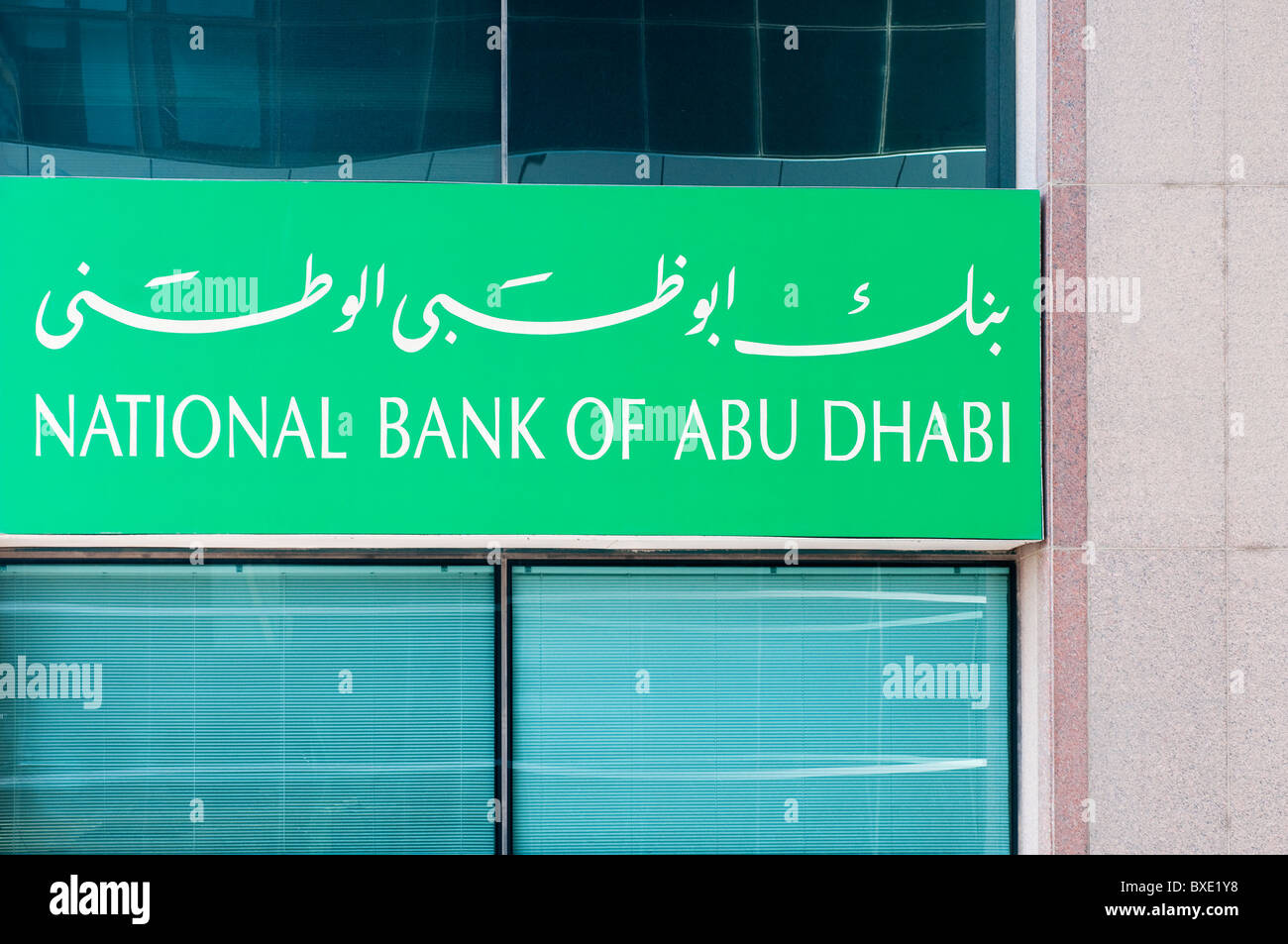 La National Bank of Abu Dhabi à Dubaï Banque D'Images