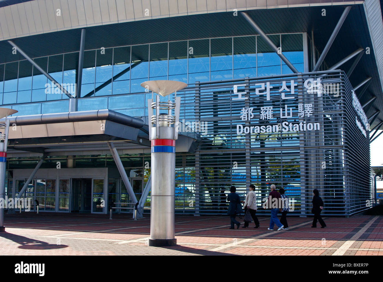 La gare de Dorasan, DMZ, Corée du Sud Banque D'Images