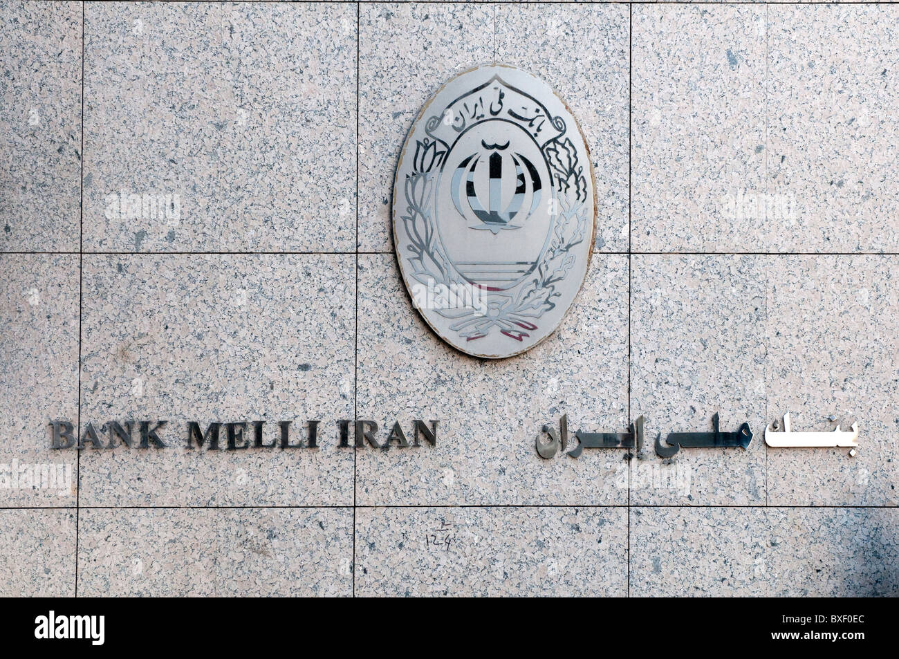 La banque Melli bâtiment. Une banque iranienne à Dubaï Banque D'Images