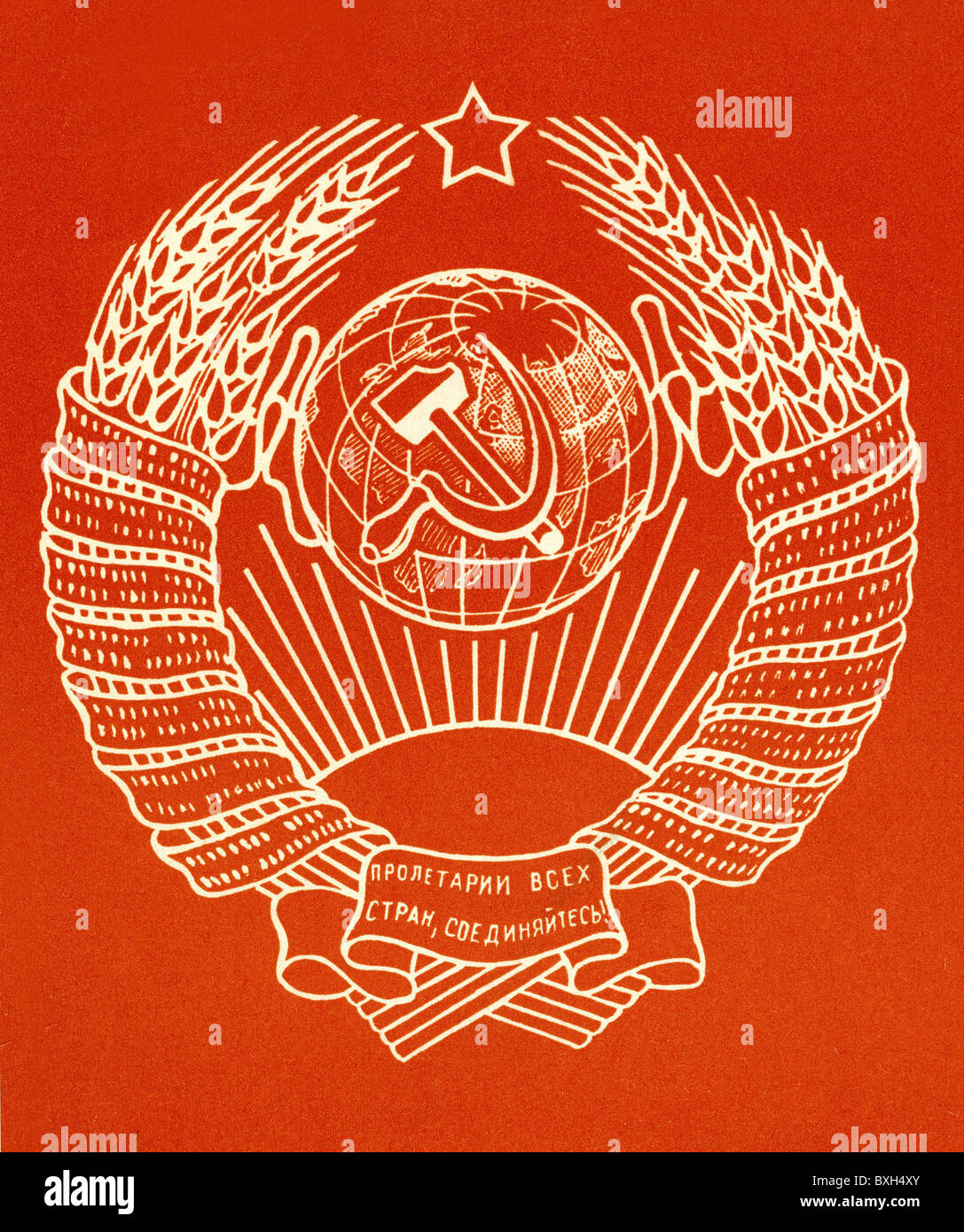 Symboles Armoiries Nationales Union Des Republiques Socialistes Sovietiques Urss Union Sovietique Embleme Russie 1958 Droits Additionnels Clearences Non Disponible Photo Stock Alamy