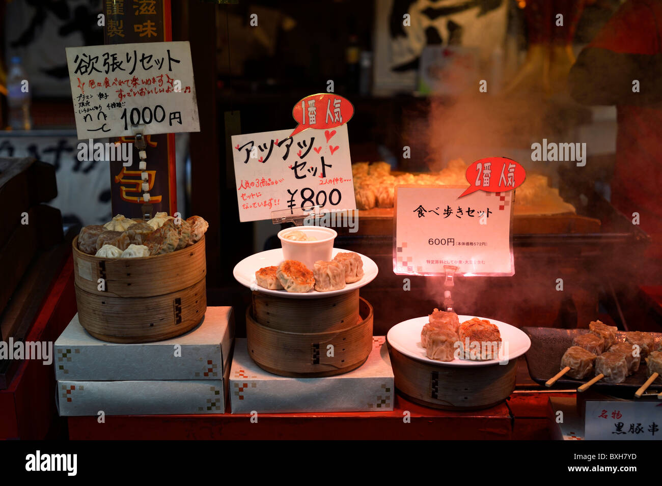 Raviolis chinois sur l'affichage à un food dans Chinatown, Yokohama, Japon JP Banque D'Images