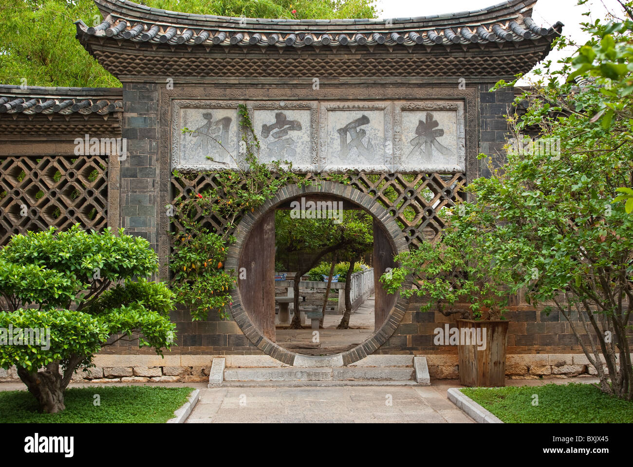 L'Asie, Chine, Yunnan, Jianshui. Moongate passage dans le jardin de la famille Zhu historique. Banque D'Images