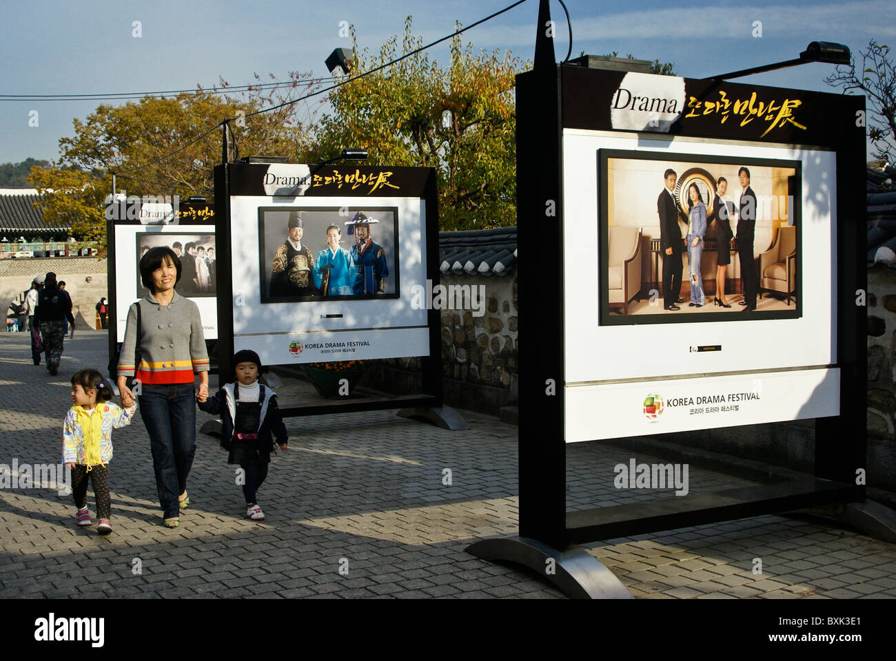 Affiches de la Corée au Drama Festival, Jinju, Corée du Sud Banque D'Images