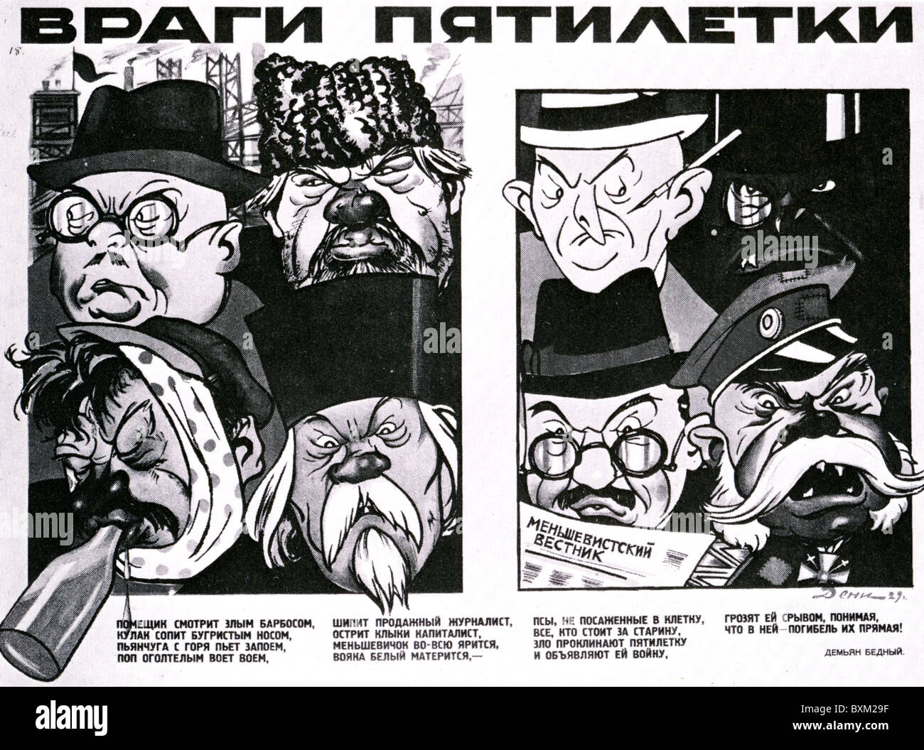 Premier plan quinquennal soviétique (1928-1932) Caricature montrant les ennemis supposés du Plan avec quelques poèmes par Demian Biedni Banque D'Images